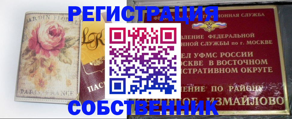 форма 3 в Баймаке